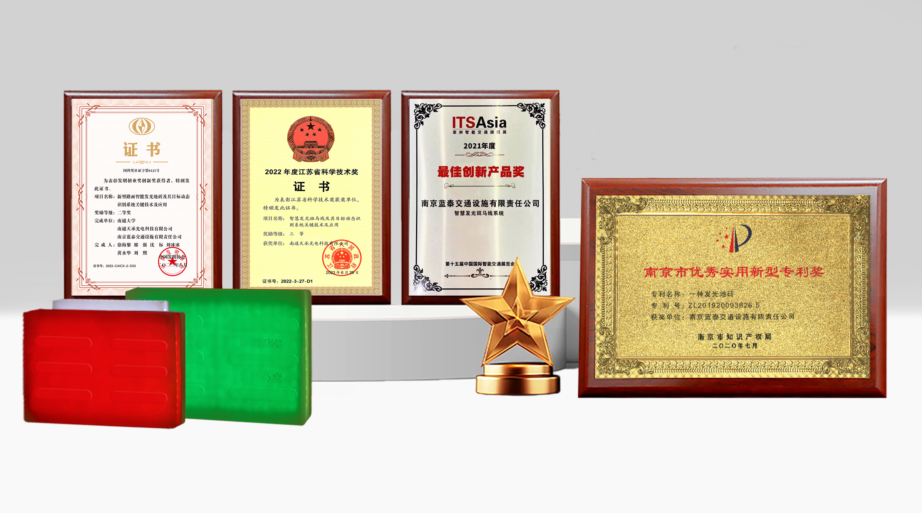 地磚獎.jpg 地磚獎.jpg