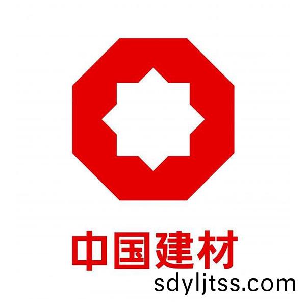中(zhong)國建(jian)材(cai)