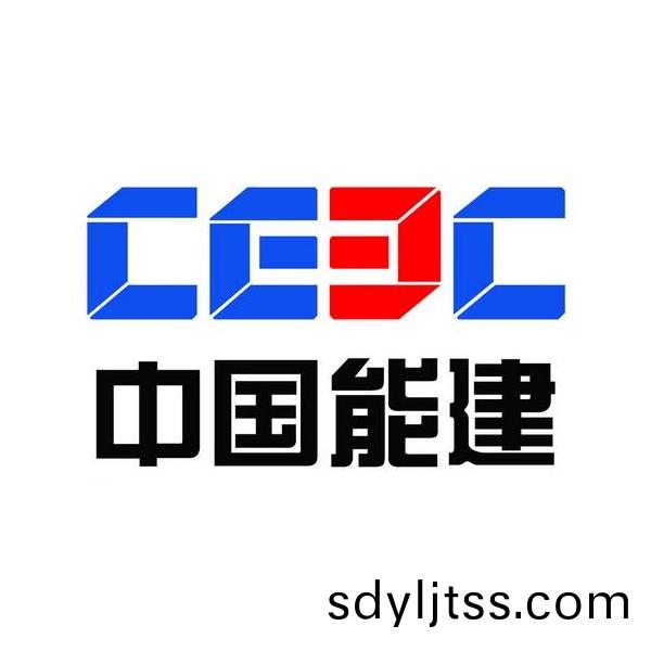 中國(guo)能建(jian)