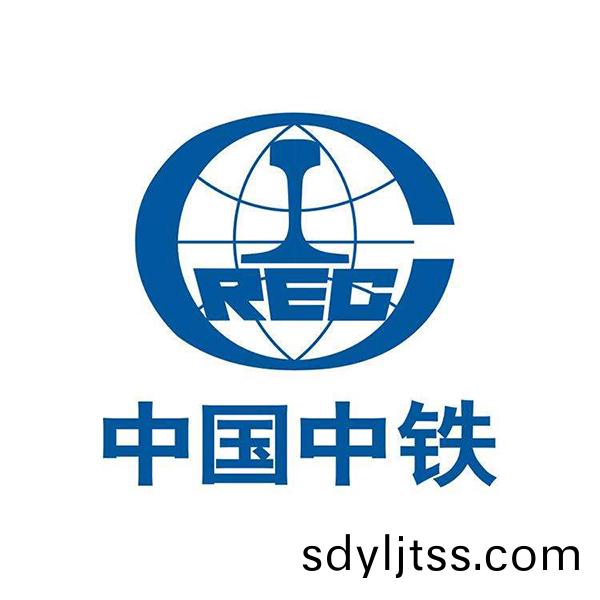 中(zhong)國(guo)中(zhong)鐵