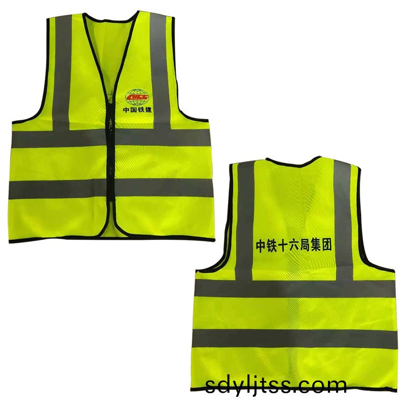 反光揹(bei)心