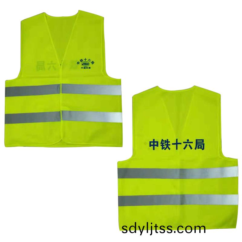 反光揹心